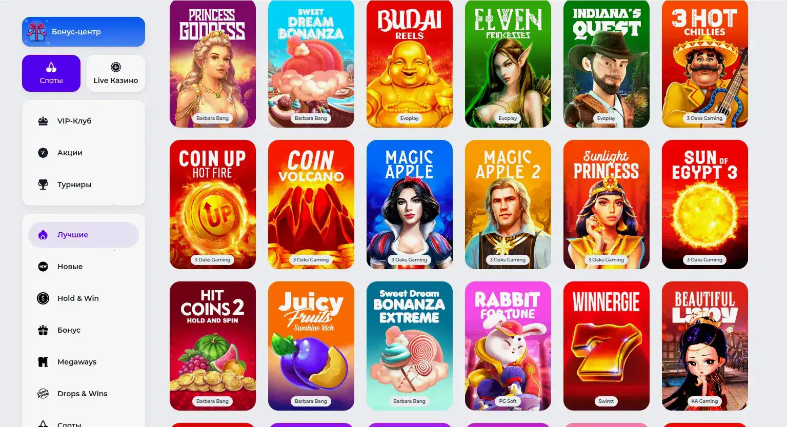 Мобильная версия сайта Максбет на телефоне